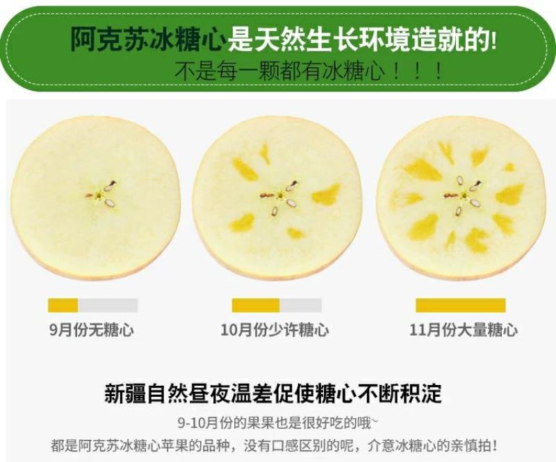 红富士冰糖心苹果精品大果一箱10斤装支持各平台直播精品果