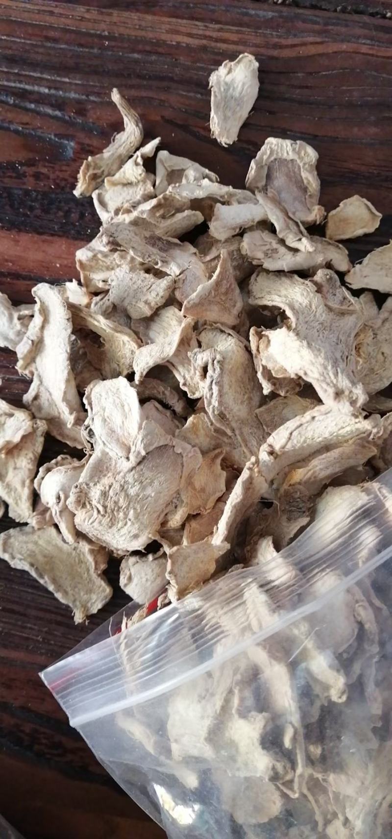 牛大力干新鲜牛大力牛大力薯牛大力
