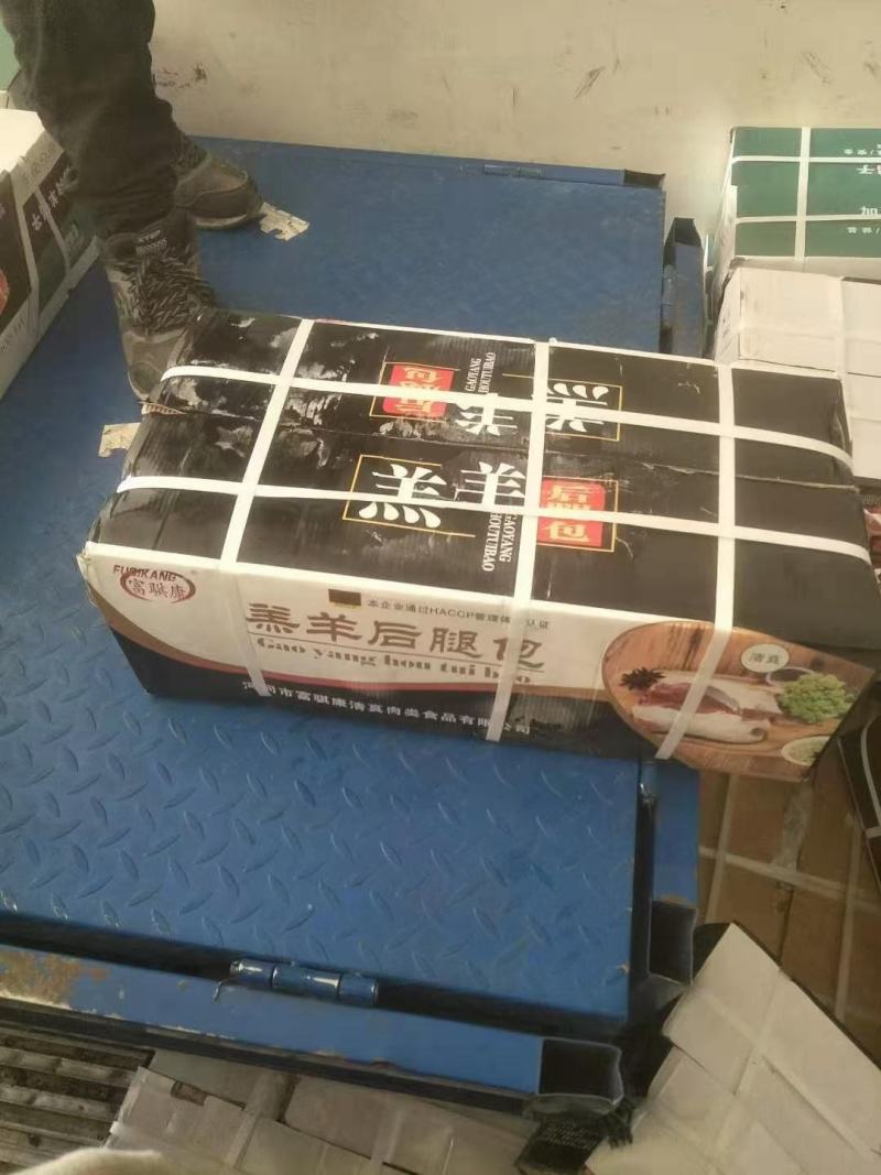 自然块鲜羊肉去骨羊腿包净肉，价格低，量大从优