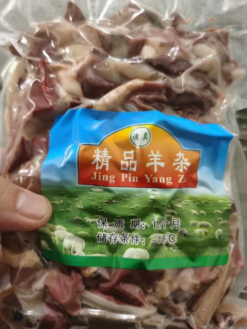 国产清真无肝羊杂，配料实惠，工厂发货，量大从优