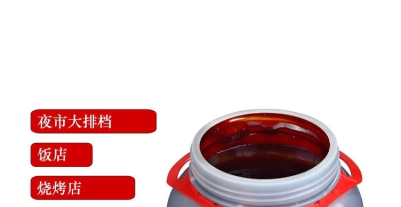 海天牌7公斤海鲜酱每件两桶