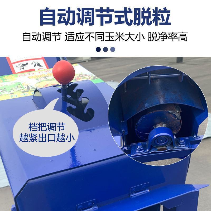 包邮全自动玉米脱粒机家用小型220v电动剥玉米机，保质量