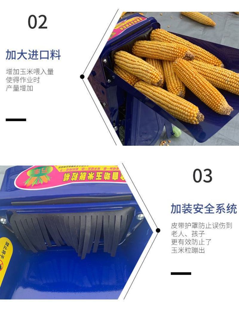 包邮全自动玉米脱粒机家用小型220v电动剥玉米机，保质量