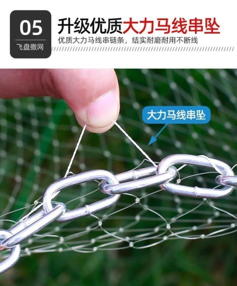 钢丝拉线大飞盘式撒网手抛网易抛网加粗线铁链手撒自动捕鱼网