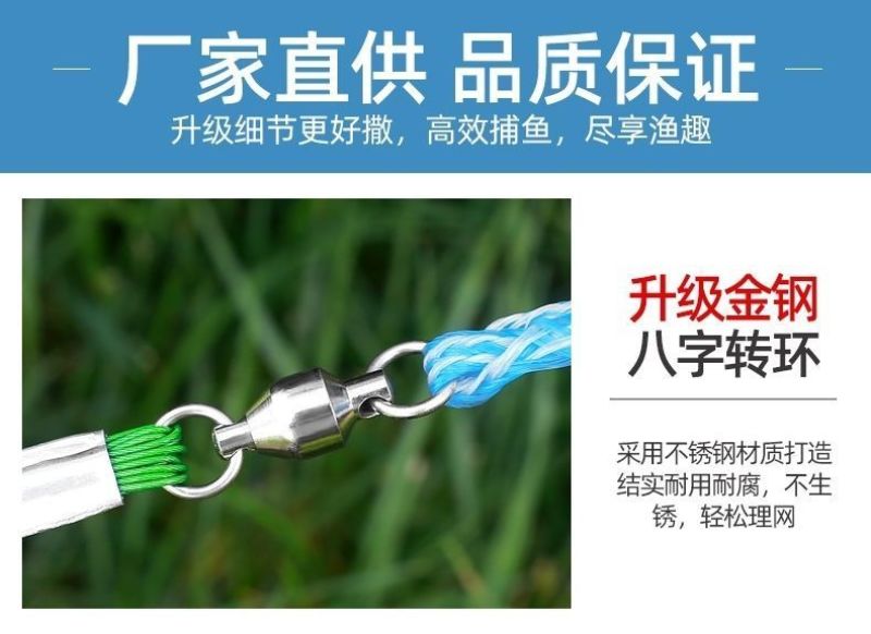 钢丝拉线大飞盘式撒网手抛网易抛网加粗线铁链手撒自动捕鱼网