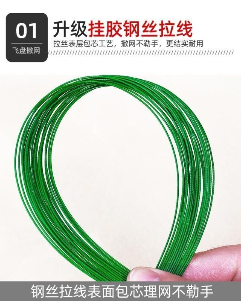 钢丝拉线大飞盘式撒网手抛网易抛网加粗线铁链手撒自动捕鱼网