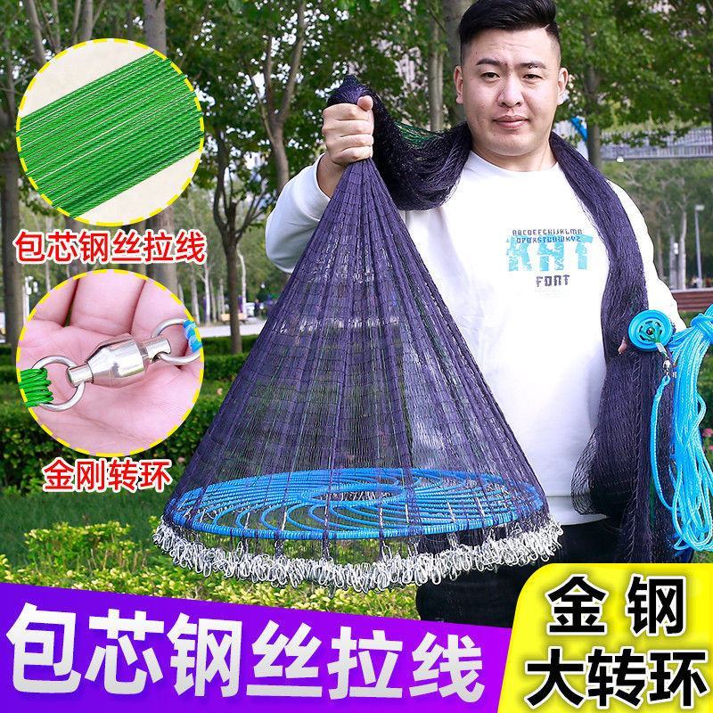 钢丝拉线大飞盘式撒网手抛网易抛网加粗线铁链手撒自动捕鱼网