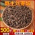 刘寄奴250g500克1000g金寄奴乌藤菜北刘寄