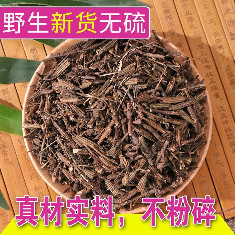 刘寄奴250g500克1000g金寄奴乌藤菜北刘寄