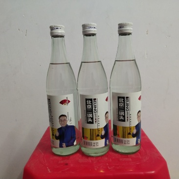北京二锅头，厂家直销，一手货源，