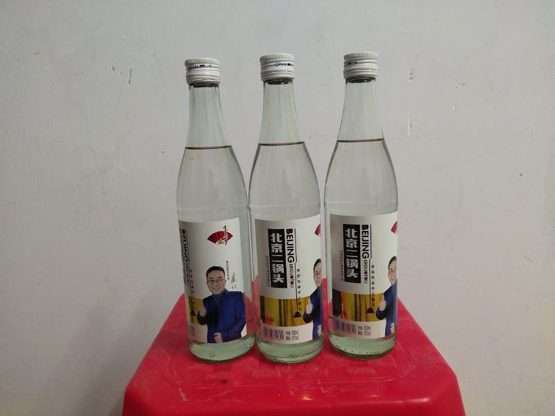 北京二锅头，厂家直销，一手货源，