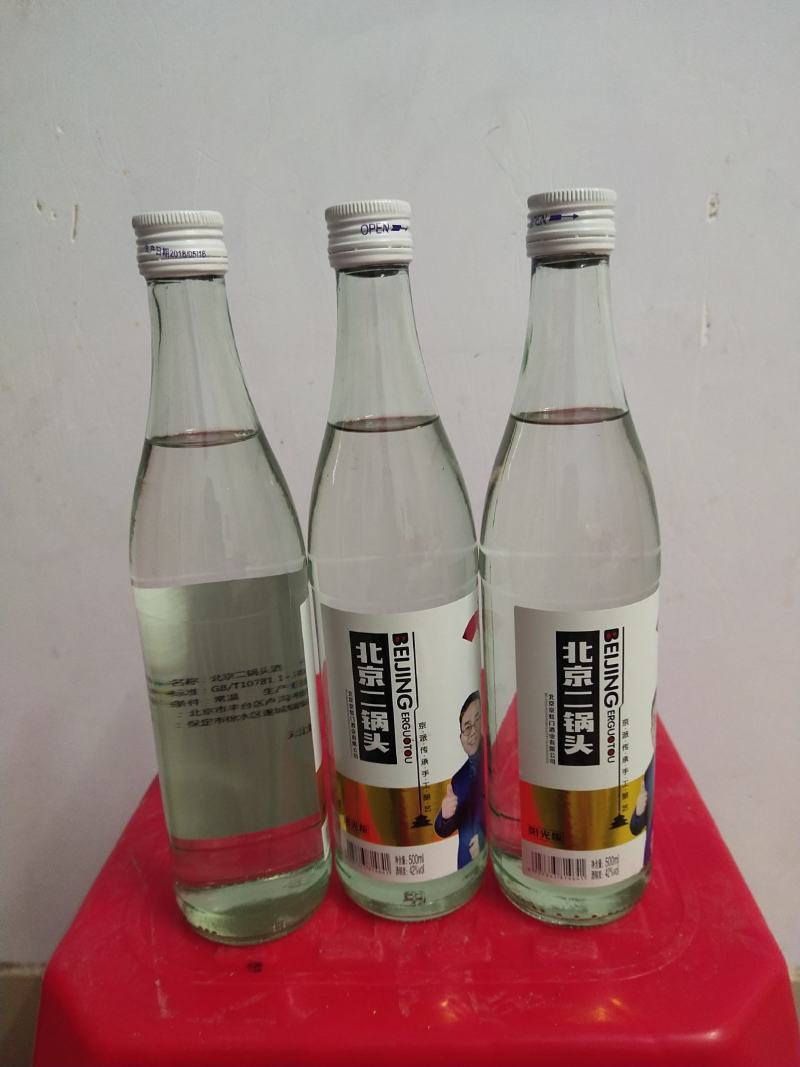 北京二锅头，厂家直销，一手货源，