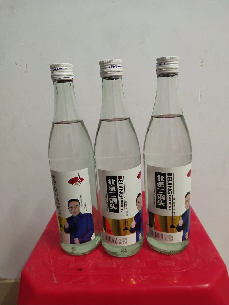 北京二锅头，厂家直销，一手货源，