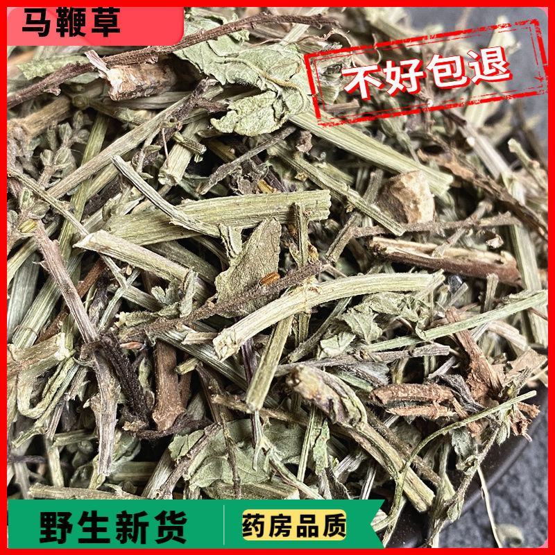 马鞭草野生新货铁马鞭凤颈草紫顶龙芽草野正宗中药材