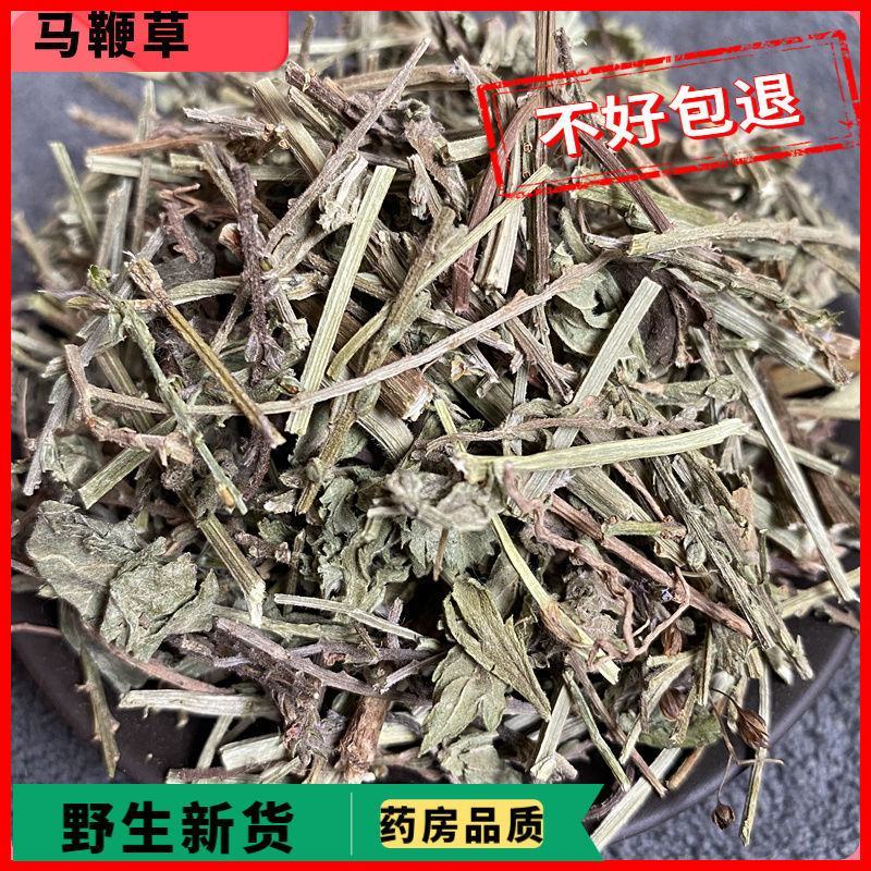 马鞭草野生新货铁马鞭凤颈草紫顶龙芽草野正宗中药材