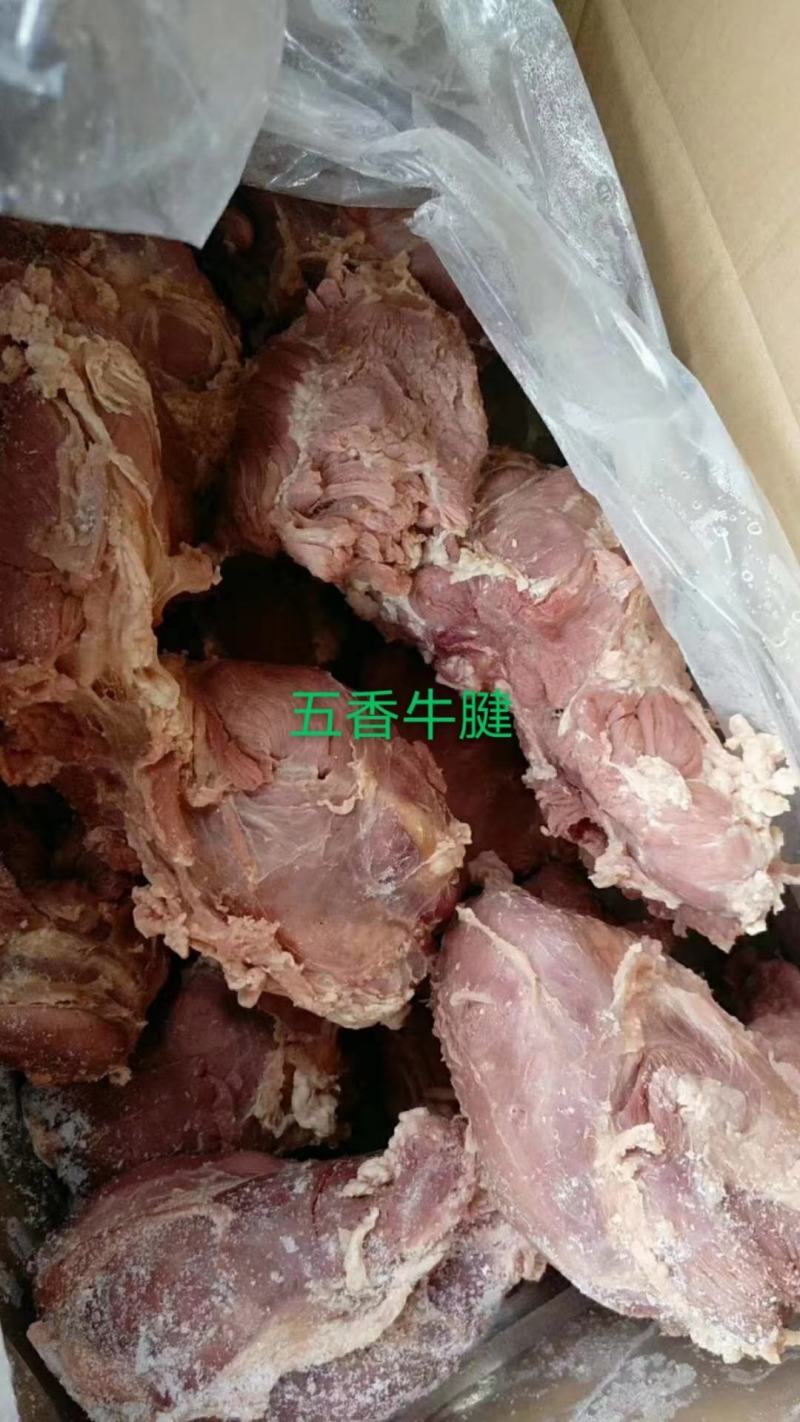 全熟五香牛腱，长期大量加工，开箱实拍保质保量，量大从优