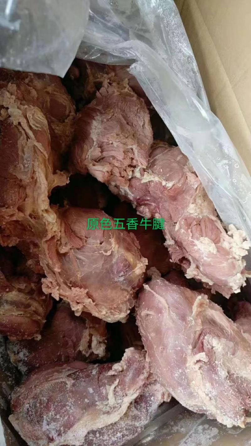全熟五香牛腱，长期大量加工，开箱实拍保质保量，量大从优