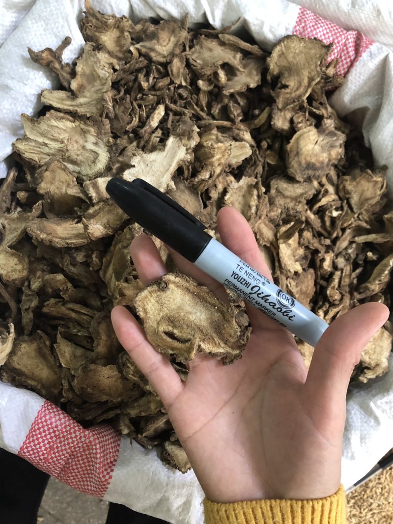 独活无硫磺足干货味道浓郁选片大片，统货都有