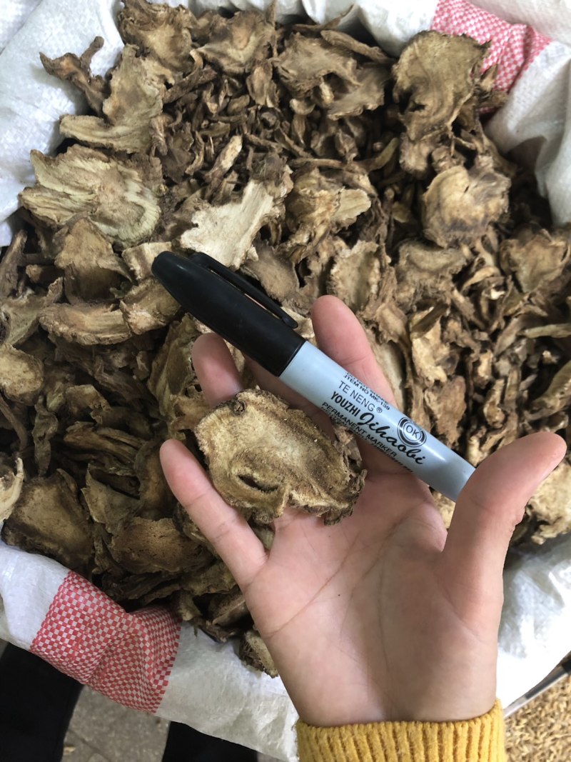 独活无硫磺足干货味道浓郁选片大片，统货都有