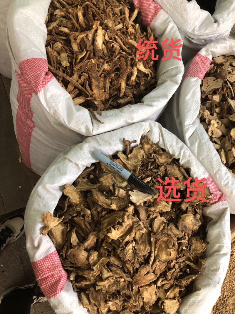 独活无硫磺足干货味道浓郁选片大片，统货都有