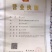 桃种子山桃种子，大量批发零售，一手货源