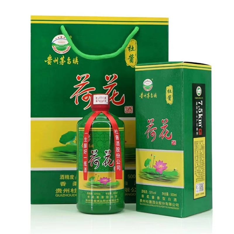 杜酱荷花酒53度酱香型白酒纯粮食坤沙茅台镇窖藏酒