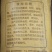 育苗基质50L\70L