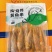 黄鱼串烧烤小黄鱼厂家直销