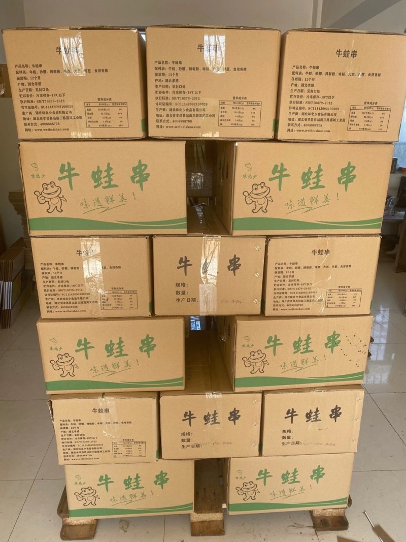 牛蛙串厂家直销规格齐全，直接烤，价格便宜