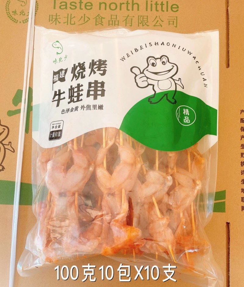 牛蛙串厂家直销规格齐全，直接烤，价格便宜