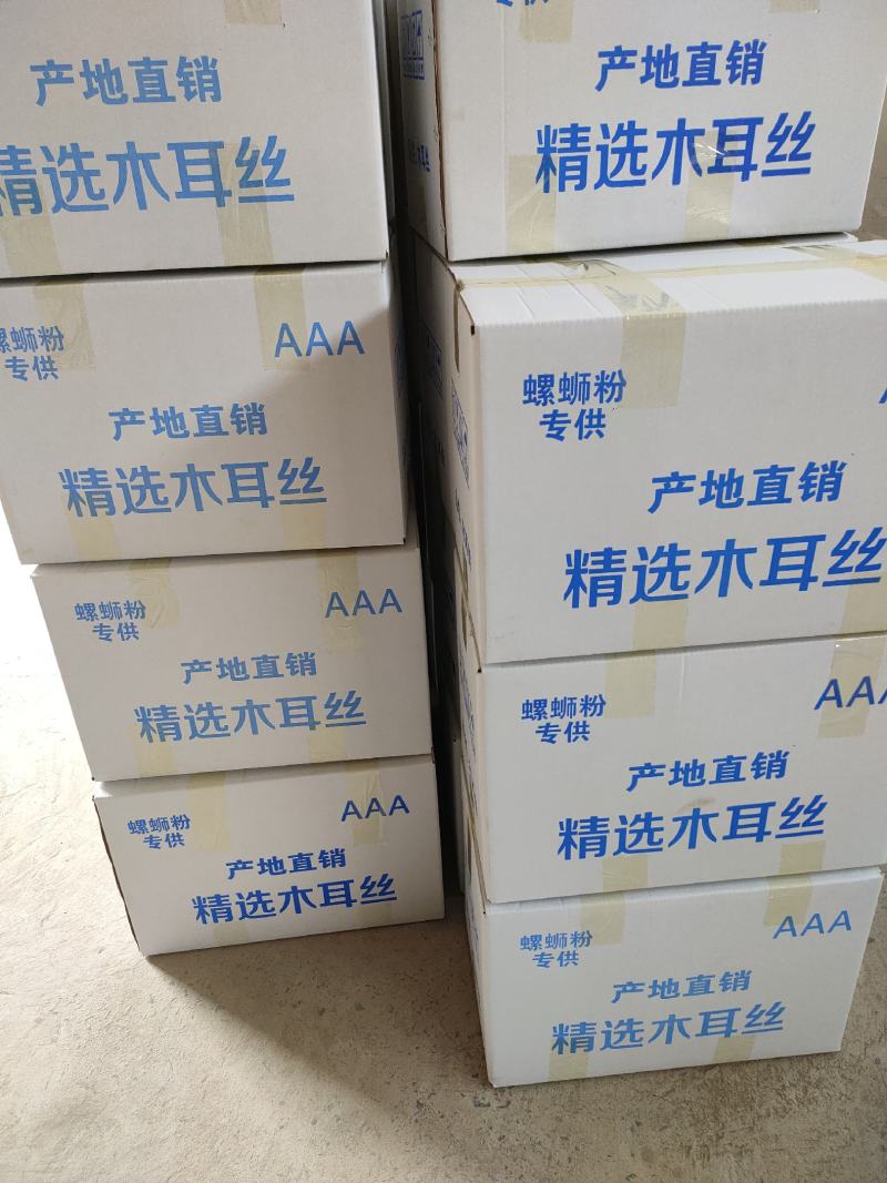 精选木耳丝精品木耳丝木耳丝产地直销