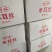 精选木耳丝精品木耳丝木耳丝产地直销
