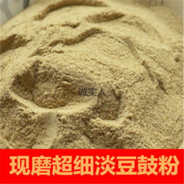中药材淡豆豉粉淡豆鼓粉豆香豉淡豆鼓粉送量勺包邮