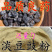 中药材淡豆豉粉淡豆鼓粉豆香豉淡豆鼓粉送量勺包邮