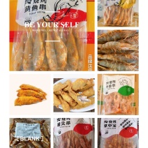 香辣小黄鱼去头去内脏腌制好，适合快餐店，学校，工地