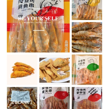香辣小黄鱼去头去内脏腌制好，适合快餐店，学校，工地