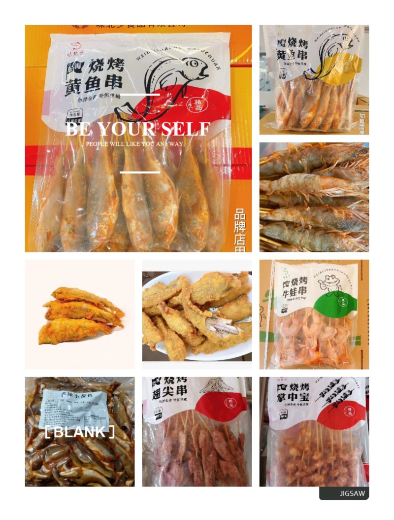 香辣小黄鱼去头去内脏腌制好，适合快餐店，学校，工地