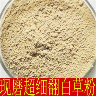 野生中药材翻白草粉纯翻白草初级农产品散装包邮