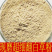 野生中药材翻白草粉纯翻白草初级农产品散装包邮