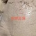 新鲜豆腐渣，散装，袋装，发酵的都有，多地出货