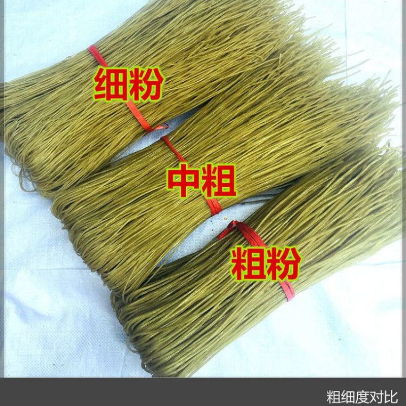 重酸辣粉专用粗粉条纯手工红薯酸辣粉质量保证