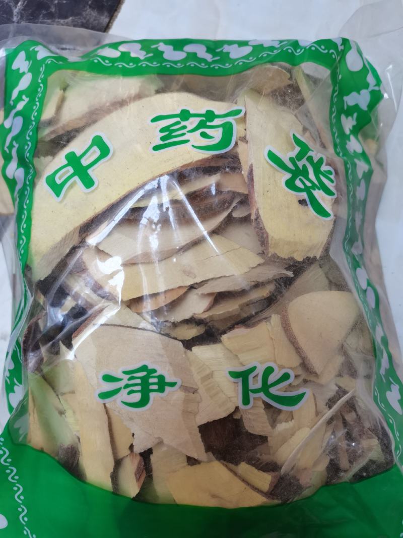 三叉苦中草药三桠苦三丫苦支持七天无理由退换货