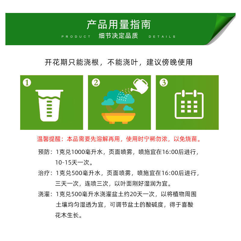 硫酸亚铁七水硫酸亚铁七水绿矾防止黄叶土壤调节