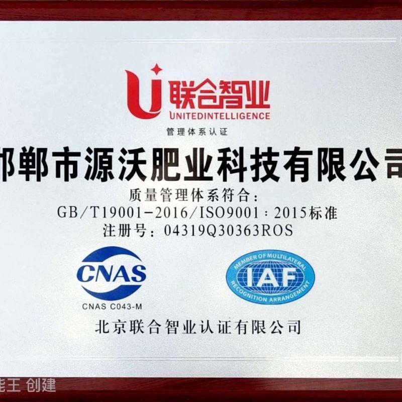 源沃肥业发酵腐熟纯鸡粪产厂家直销有保障