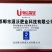 源沃肥业发酵腐熟纯鸡粪产厂家直销有保障
