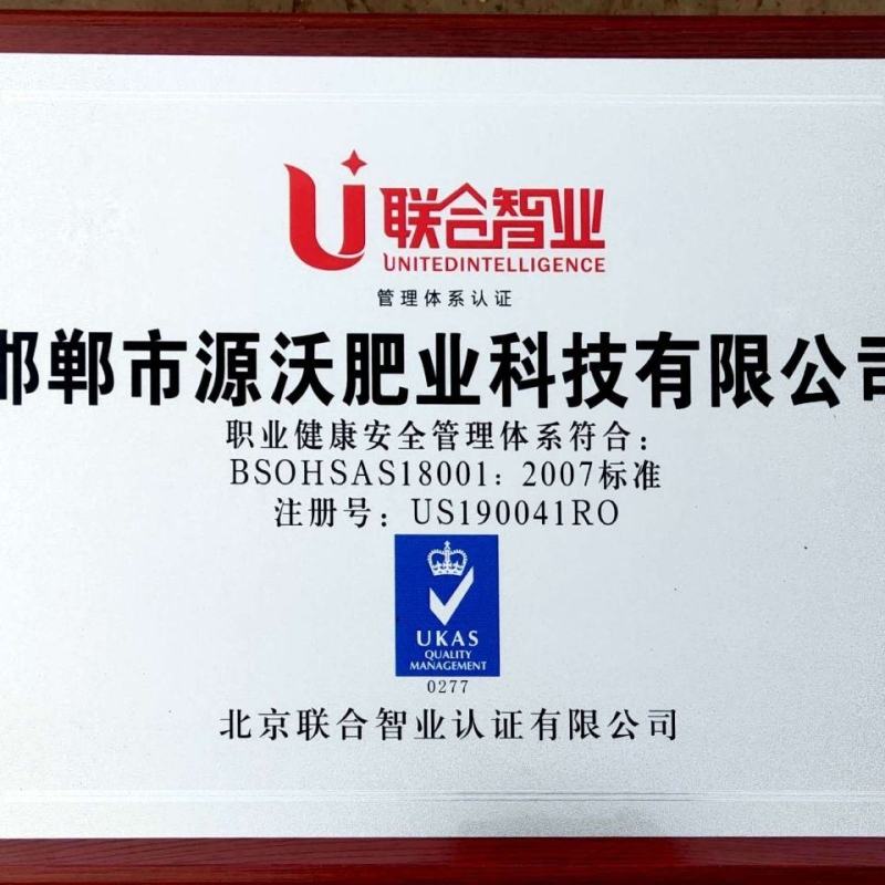 源沃肥业发酵腐熟纯鸡粪产厂家直销有保障