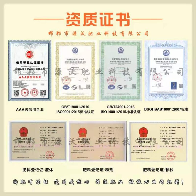 源沃肥业发酵腐熟纯鸡粪产厂家直销有保障