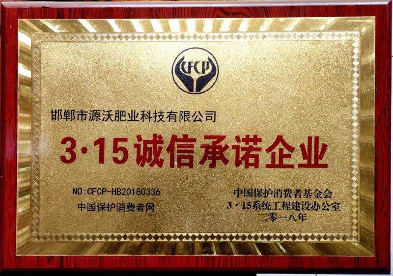 源沃肥业发酵腐熟纯鸡粪产厂家直销有保障