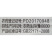 多效唑15%粉剂花生调节生长25公斤25公斤