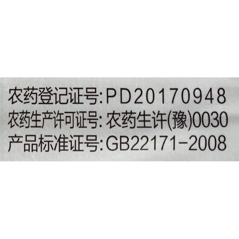 多效唑15%粉剂花生调节生长25公斤25公斤